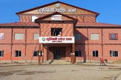 प्रदेश सहकारी तेस्रो संशोधन नियमावली स्वीकृत